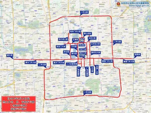 外地车牌进京规定-外地车牌进京规定2023